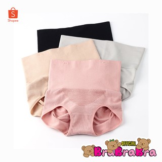 สินค้า 🧸🧧𝑩𝒓𝒂𝑩𝒓𝒂𝑩𝒓𝒂🐰🧸 #p-004 กางเกงในผ้าทอเอวสูง กางเกงใน 3D กระชับสัดส่วน เก็บพุงด้านหน้า ยกก้น