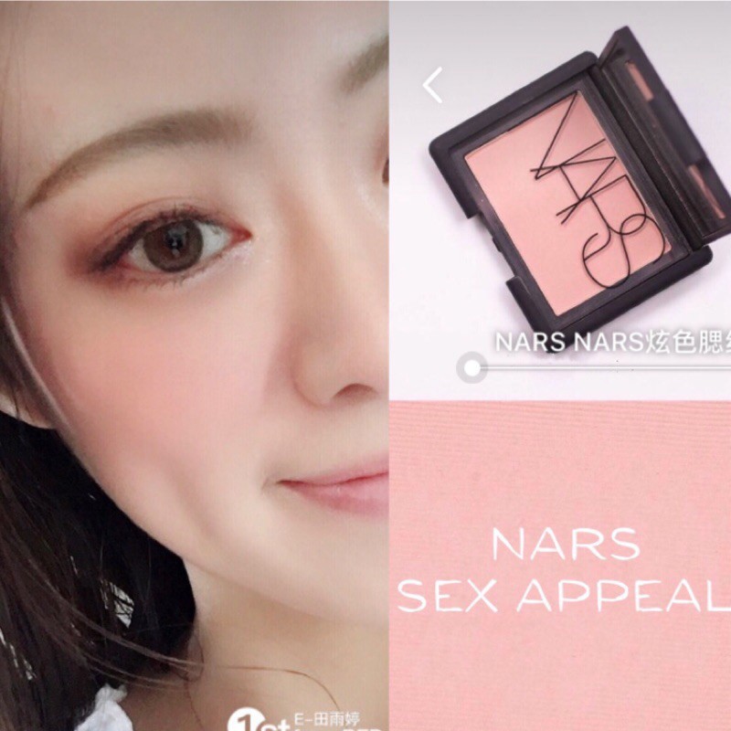 nars-blush-sex-appeal-บลัชที่ดีที่สุดสำหรับแต่งหน้า-มอบสีสัน-เพื่อการแต่งแต้มความมั่นใจให้กับคุณ-4-8-กรัม