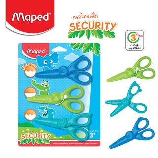 กรรไกร Maped SECURITY 4 นิ้ว ฝึกกล้ามเนื้อมือ ปลอดภัย กรรไกรสำหรับเด็ก รอยตัดมี 3 ลาย # SC/981727 (3ชิ้น/แพ็ค)