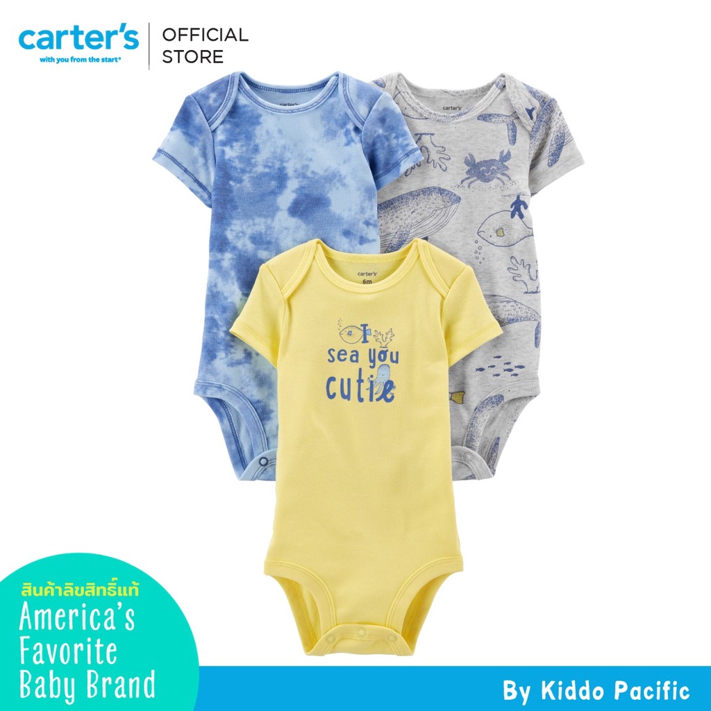 carters-boy-lbb-3pk-bs-tiedye-บอดี้สูท-3