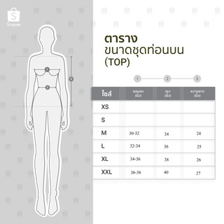 ภาพขนาดย่อของภาพหน้าปกสินค้าเสื้อเชิ๊ตแขนยาวผู้ชาย รุ่น 3087 จากร้าน easytwoshop บน Shopee ภาพที่ 2