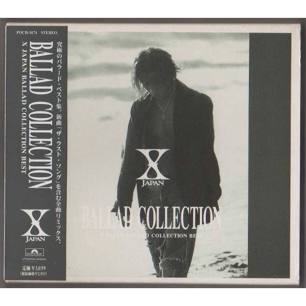 ซีดีเพลง-cd-x-japan-ballads-รวมฮิตชุดนี้คุ้ม-ในราคาพิเศษสุดเพียง159บาท