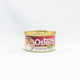ภาพหน้าปกสินค้าOstech Gourmet ออสเทค อาหารกระป๋องกัวเม่ สำหรับแมว รสทูน่าหน้าไก่ ขนาด 80 g. ที่เกี่ยวข้อง