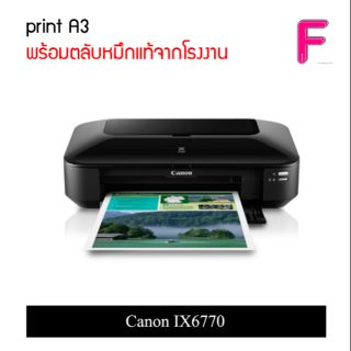 CANON IX6770 PRINT A3,A4 มีตลับแท้พร้อมใช้งาน