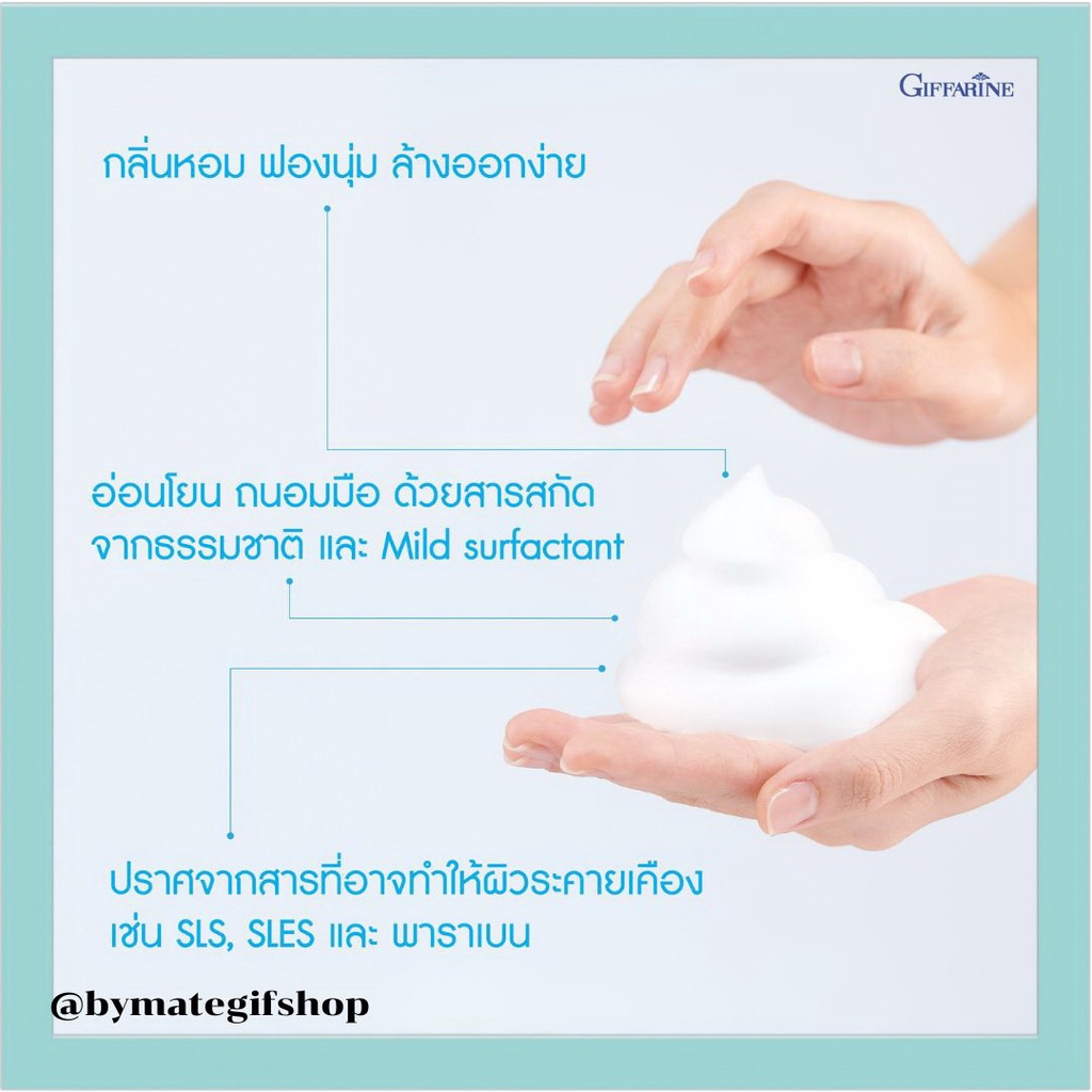 โฟมล้างมือสูตร-anti-bacterial-ช่วยปกป้องผิว-และลดการสะสมของแบคทีเรีย-ล้างมือได้อย่างมั่นใจ-ปลอดภัยจากเชื้อโรค