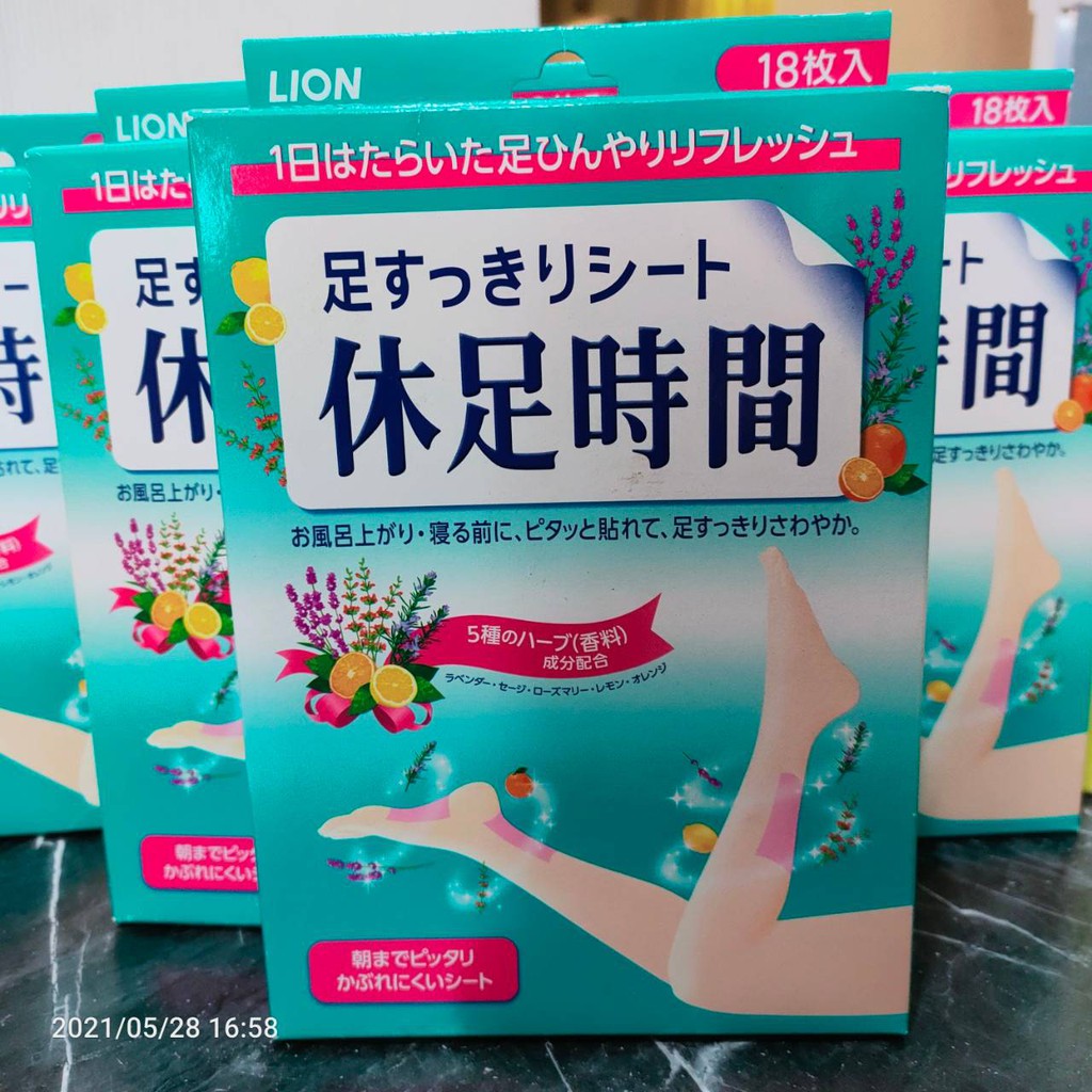 ภาพสินค้าแผ่นแปะน่อง Lion Kyusoku Jikan Cooling Sheet for Legs ช่วยผ่อนคลาย บรรเทาอาการปวดขา18แผ่น/กล่อง จากร้าน ladydrugstore บน Shopee ภาพที่ 1