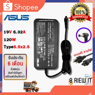 Asus Adapter  19v / 6.32A / 120W (ขนาดหัว 5.5x2.5mm)  สายชาร์จโน๊ตบุ๊ค อะแดปเตอร์ ของเทียบ