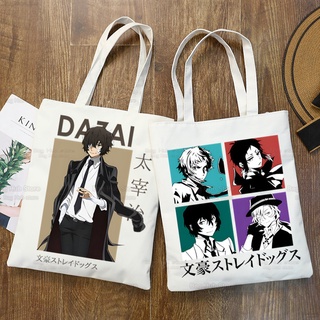 กระเป๋าถือ กระเป๋าช้อปปิ้ง ผ้าแคนวาส ขนาดใหญ่ ลายการ์ตูนอนิเมะ Nakahara Chuuya Nakajima Atsushi Dazai Osamu