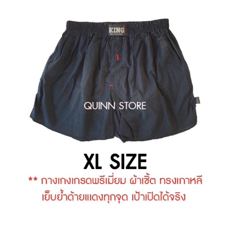 ภาพสินค้าบ๊อกเซอร์ ผ้าเชิ้ต ทรงเกาหลี พรีเมี่ยม กางเกงขาสั้นผู้ชาย Boxer จากร้าน quinnstore_th บน Shopee ภาพที่ 7