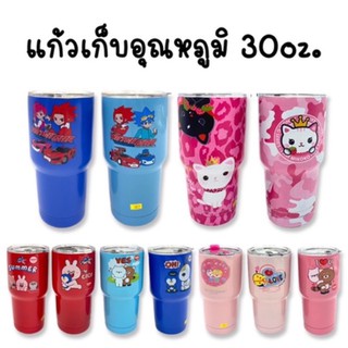 แก้วน้ำ เก็บความเย็นความร้อน แก้วน้ำสแตนเลส ขนาด 30 OZ