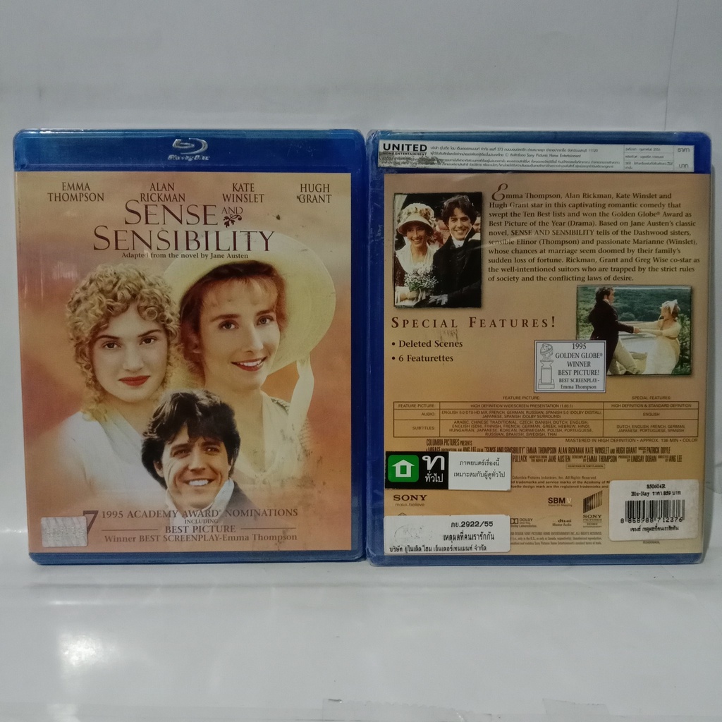 Sense and Sensibility Clutch