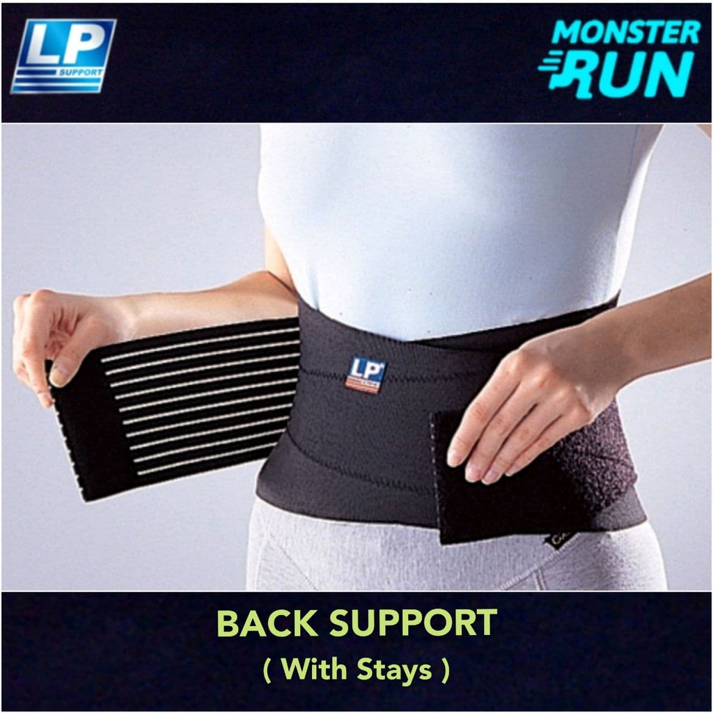 สายรัดพยุงหลัง LP Support Back Support ( With Stays ) Unisex | Shopee ...