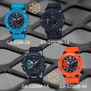 นาฬิกา Casio G-Shock ของแท้ GA-2200 Series รุ่น  GA-2200-2A/GA-2200BB-1/GG-2200M-1A/GA-2200M-4A  รับประกัน 1 ปี