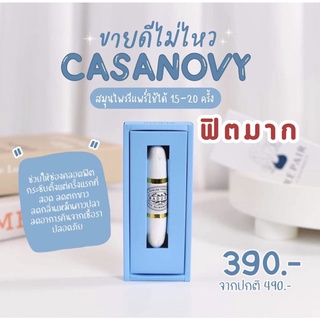 ++ส่งฟรี++สมุนไพรรีแพรร์ Casanovy ลดกลิ่น น้องสาวฟิต