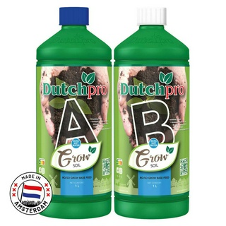 1L Dutchpro Soil Grow A+B / 1ลิตร ปุ๋ยหลักทำใบ เร่งโต A+B สำหรับดิน