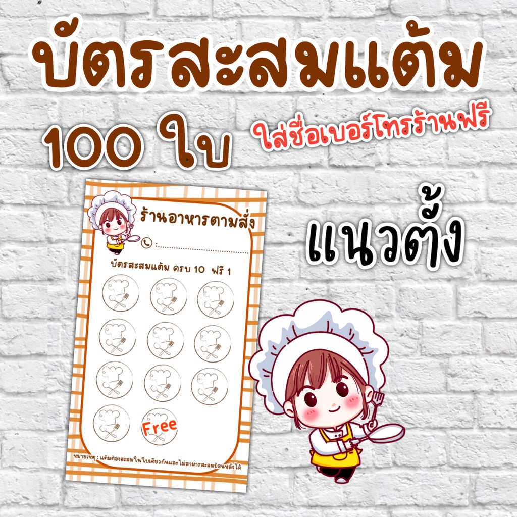 โลโก้ร้าน MIGHTY PRINTER