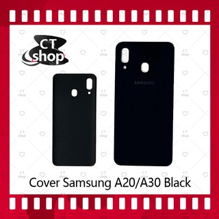 สำหรับ Samsung A20/A30 อะไหล่ฝาหลัง หลังเครื่อง Cover อะไหล่มือถือ คุณภาพดี CT Shop