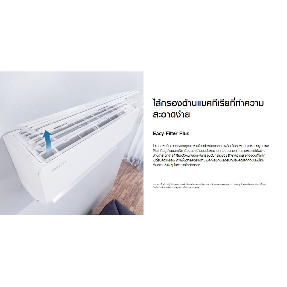 แอร์-samsung-รุ่น-s-inverter-eco-พร้อมติดตั้ง-เชียงใหม่-ติดฟรี-รับประกันติดตั้ง-1-ปี-อุปกรณ์ครบ