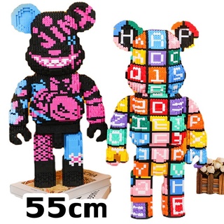 【พร้อมส่ง 】10000เม็ด บล็อคตัวต่อ 55cm ขนาดใหญ่ Bearbrick ขนาดใหญ่ ตกแต่งในร่ม ของขวัญวันเกิด