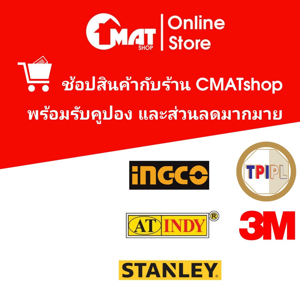 ingco-เครื่องเป่าลมไฟฟ้า-800w-รหัส-ab8008