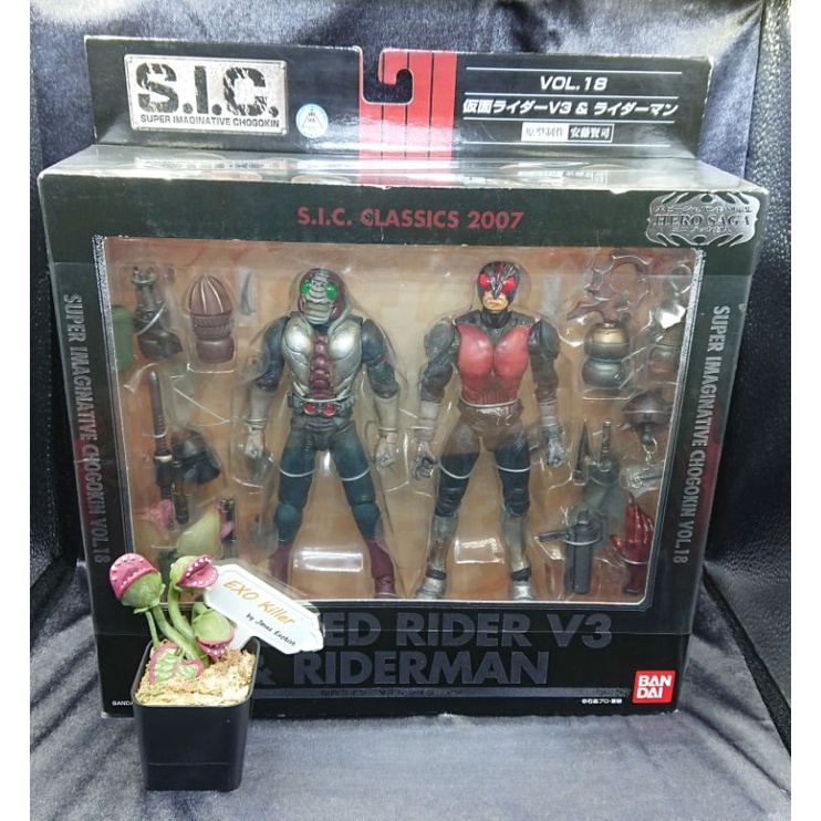 new-v3-amp-riderman-v4-s-i-c-sic-classic-2007-vol-18-masked-rider-exo-killer-jmaz-exotist