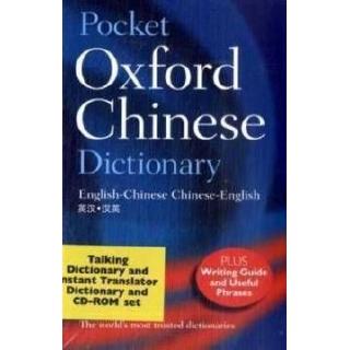 DKTODAY หนังสือ POCKET OXFORD CHINESE DICT&TALKING DIC&CD-ROM 4E PK