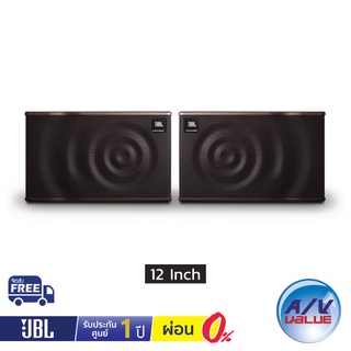 JBL MK12 12-Inch 2-Way Full-Range Loudspeaker System ** ผ่อนชำระ 0% **