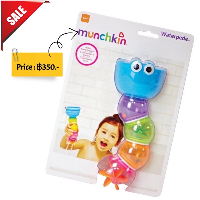 munchkin-waterpede-bath-toy