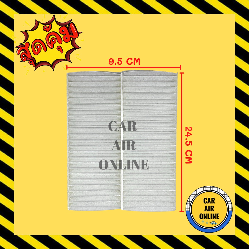 กรอง-กรองแอร์รถ-นิสสัน-นาวาร่า-มี-2-ชิ้น-nissan-navara-กรองอากาศ-กรองอากาศแอร์-กรองแอร์รถยนต์-กรองแอร์รถ-กรองอากาศรถ