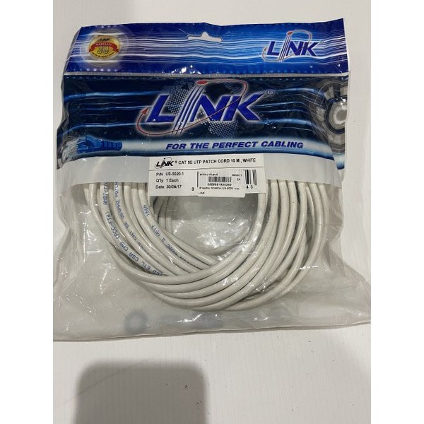 สายแลน-link-cat5e-utp-cable-10m