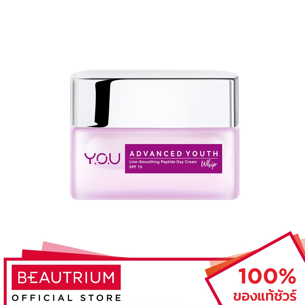 y-o-u-advanced-youth-line-smoothing-peptide-day-cream-spf-15-whip-ผลิตภัณฑ์บำรุงผิวหน้า-30g