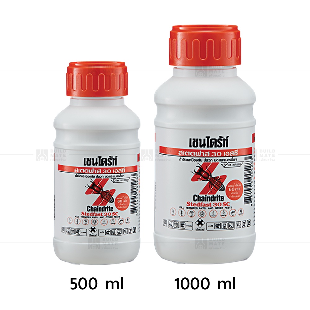 น้ำยากำจัดปลวก-มอด-มด-แมลงสาบ-สเตดฟาส-30เอสซี-chaindrite-stedfast-30sc-มี-3-ขนาด-500-1000-ml-เข้มข้นมั่นใจ
