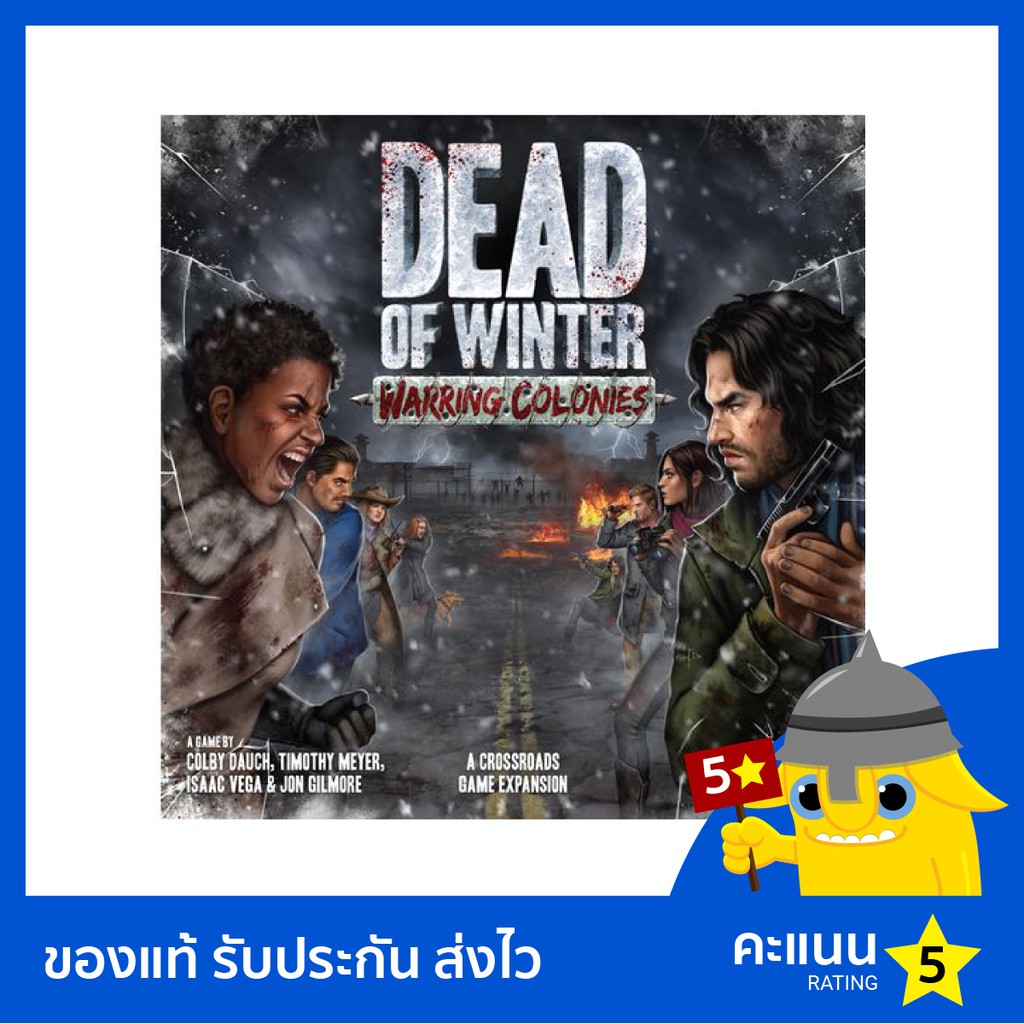 Dead of Winter: Warring Colonies | Shopee Thailand