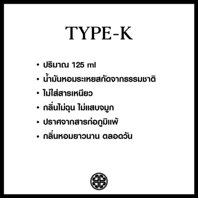 น้ำหอม-ก้านไม้-สารสกัดจากดอกไม้-หอมผ่อนคลาย