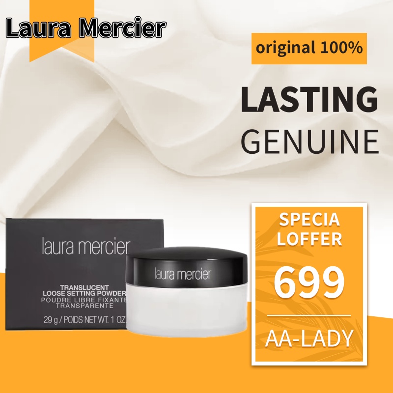 ภาพหน้าปกสินค้าLaura Mercier Loose Setting Powder สี Translucent 29g. (แพ็คเกจใหม่)