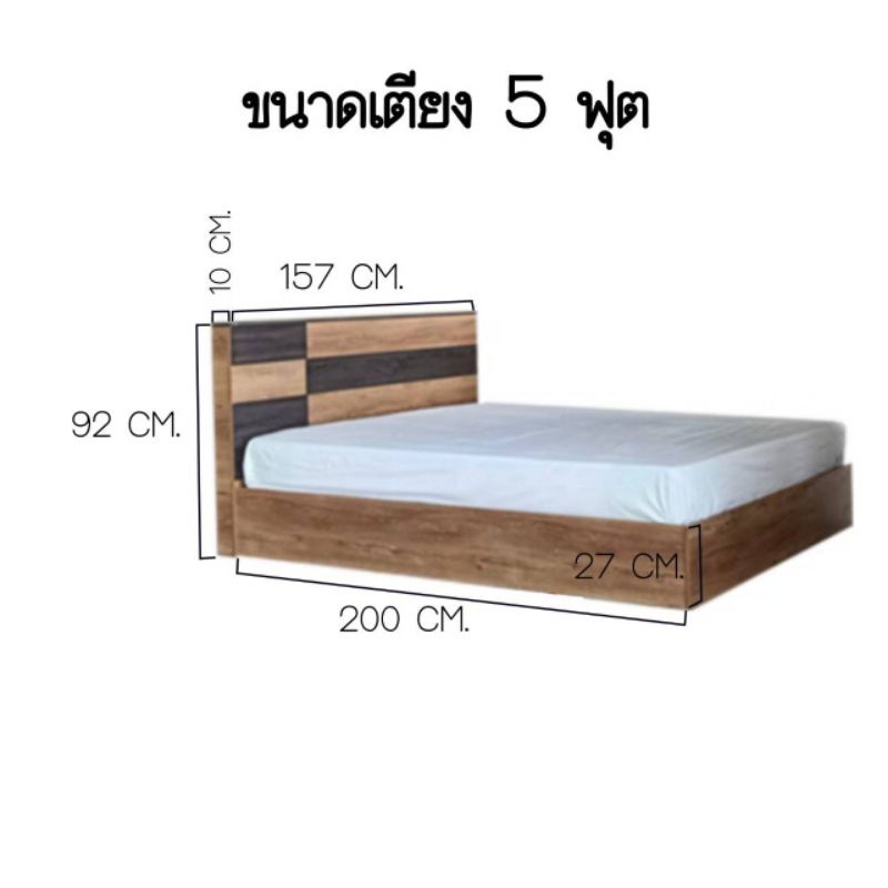 ภาพสินค้าเตียงนอนขนาด3.5ฟุต 5ฟุต 6ฟุต BD05 ตจว. ค่าจัดส่ง ค่ะ จากร้าน supawadeejaroensuk บน Shopee ภาพที่ 2