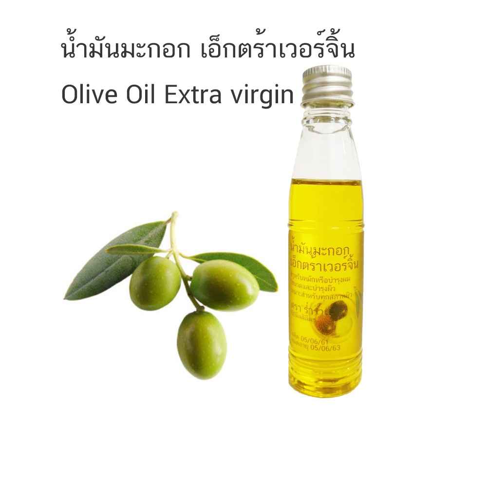 น้ำมันมะกอกextravirgin-น้ำมันมะกอกเอ็กตร้าเวอร์จิ้น-ออแกนิกส์-เพียว100-olive-oil-extra-virgin-organic-pure-100