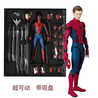 ภาพหน้าปกสินค้าโมเดลตุ๊กตาฟิกเกอร์ Marvel Extraordinary Hero Spiderman Deluxe Edition ขยับข้อต่อได้ แฮนด์เมด ของเล่นสําหรับเด็ก ที่เกี่ยวข้อง