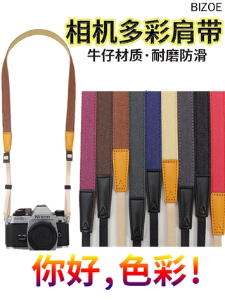 (คอA) สายคล้องกล้อง สายกล้อง ยีนส์เส้นเล็ก Camera strap