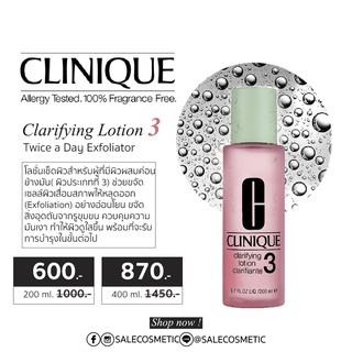 CLINIQUE Clarifying Lotion 3 Twice a Day Exfoliator สูตร3 ผิวผสม-มัน