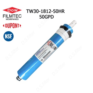 ไส้กรองน้ำ RO Membrane TW30-1812-50HR 50GPD Filmtec USA