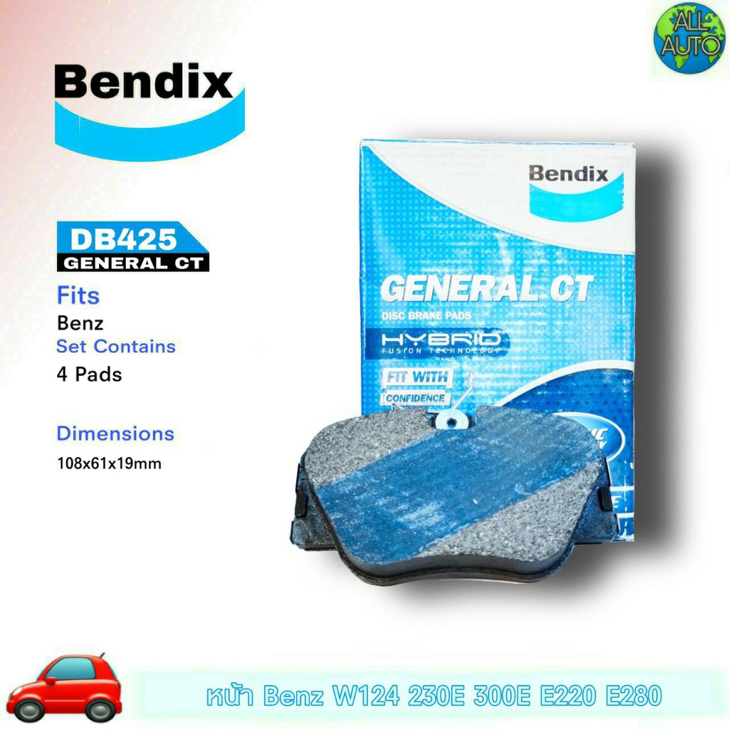 ผ้าเบรคหน้า-benz-w124-230e-300e-e220-e280-ผ้าดีสเบรค-ยี่ห้อ-เบนดิก-bendix-gct-db425-1กล่อง-4ชิ้น