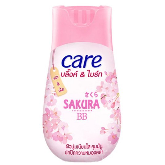 แป้งแคร์-บลิงค์-แอนด์-ไบรท์-บีบี-ซากุระ-care-powder-bb-sakura-ขนาด-40-กรัม