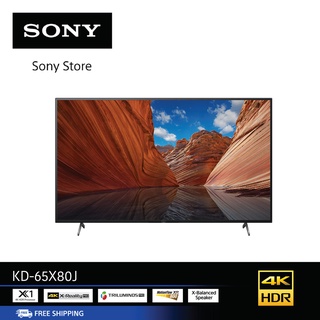 Sony KD-65X80J (65 นิ้ว) l 4K Ultra HD l High Dynamic Range (HDR) l สมาร์ททีวี (Google TV)