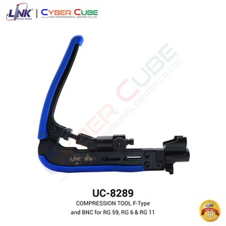 LINK UC-8289 COMPRESSION TOOL F-Type, BNC & RCA for RG59, RG6 & RG11 เครื่องมือ คีมอัด เข้าหัวสาย Coaxial