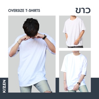 สินค้า 🔥เสื้อโอเวอร์ไซส์🔥Oversize 20 สี COTTON 100% (รูปถ่ายสินค้าจริง) เสื้อยืดสีพื้น สไตล์เกาหลี
