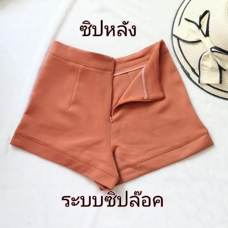 กรอกโค้ด-wgfcnz-ลดเพิ่ม-20-กางเกงขาสั้น-สไตส์-บาร์บี้-ร์-ผ้านุ่มใส่สบาย-ไม่ต้องรีด-พร้อมส่ง