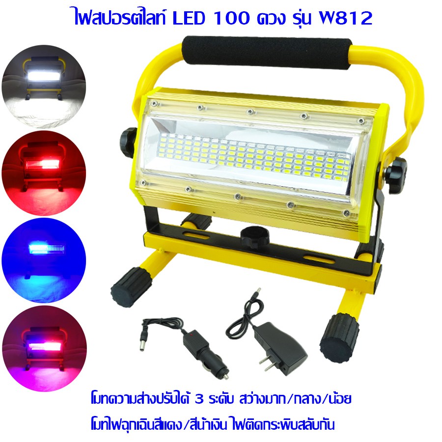 สว่างสุด-cma-ไฟสปอต์ไลท์-100w-led-fioodlight-outdoor-2400-lm-รุ่น-w812-สีดำ-302