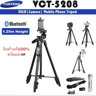 ขาตั้งกล้อง YUNTENG (ของแท้100%)รุ่น VCT-5208 มีชุดขาตั้งกล้องพร้อมรีโมทย์บลูทูธ วัสดุคุณภาพดี พร้อมส่งจากไทย