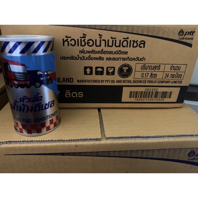 ภาพหน้าปกสินค้าหัวเชื้อน้ำมันดีเซล ขนาด (0.17L)*ต้องการยกลังกดสั่ง24กป.*